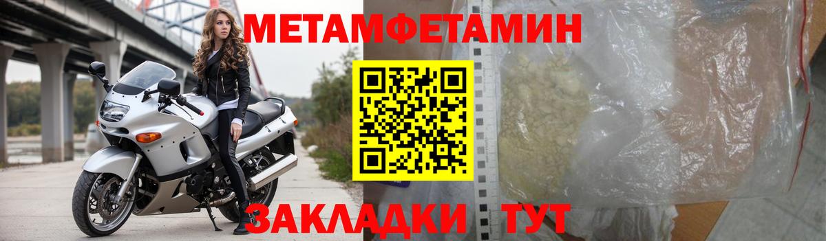 Асбест  Амфетамин  Вход с VPN  АМФ  Амфетамин VHQ 