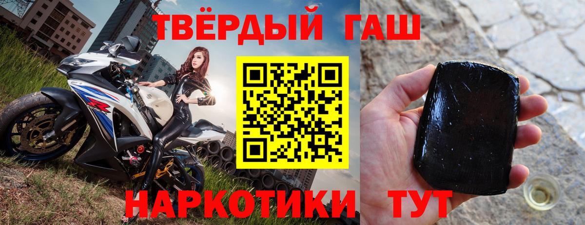 Асбест  ГАШ гашик  ГАШ  Вход с VPN 