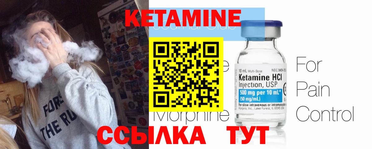 COCAIN  Конопля  МДМА  Асбест  Вейп ТГК  Вход с VPN  Меф МЯУ МЯУ   ГАШИШ 