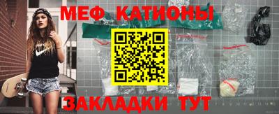 кокаин Балаково
