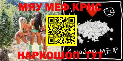 кокаин Апшеронск