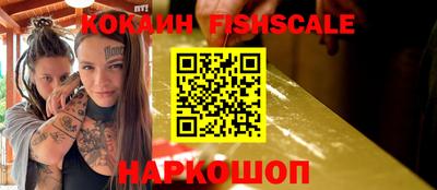 кокаин Апшеронск