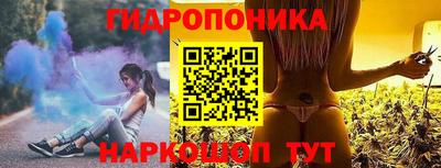 кокаин Балаково