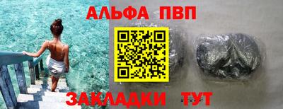кокаин Апшеронск