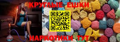PSILOCYBIN Аргун
