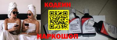 кокаин Балаково