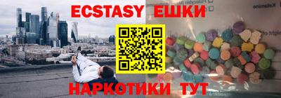 кокаин Апшеронск