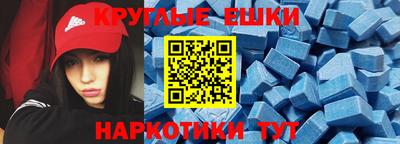 кокаин Апшеронск