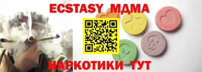 PSILOCYBIN Аргун