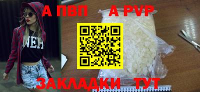 PSILOCYBIN Аргун