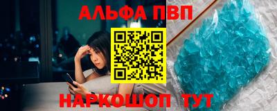 кокаин Апшеронск