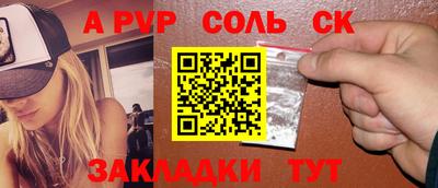 кокаин Апшеронск