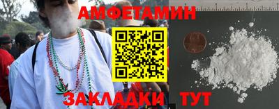 кокаин Апшеронск
