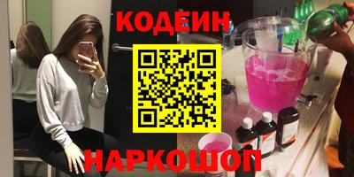 кокаин Апшеронск
