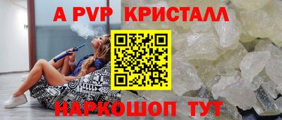 jwh Апрелевка