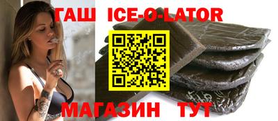 кокаин Апшеронск