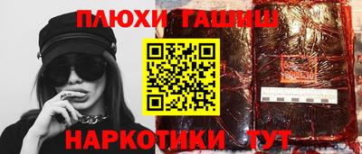 кокаин Апшеронск