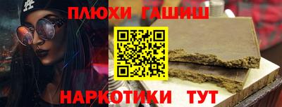 PSILOCYBIN Аргун