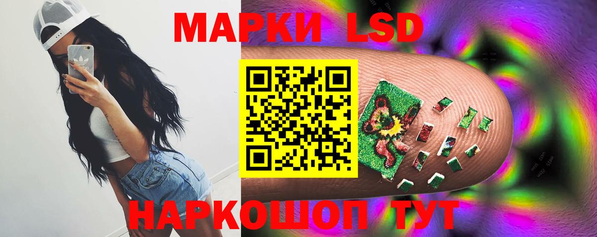 Лсд 25 экстази ecstasy Асбест