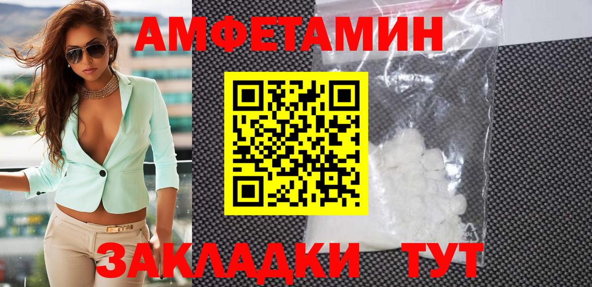 МЕТАМФЕТАМИН Methamphetamine Асбест