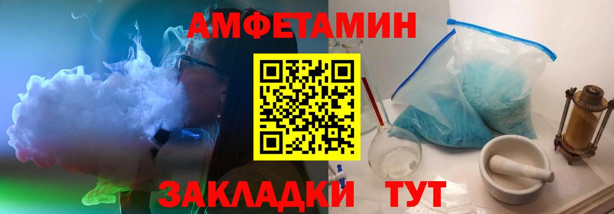 Асбест  Первитин Methamphetamine  Первитин Methamphetamine  МЕТАМФЕТАМИН  Вход с VPN 