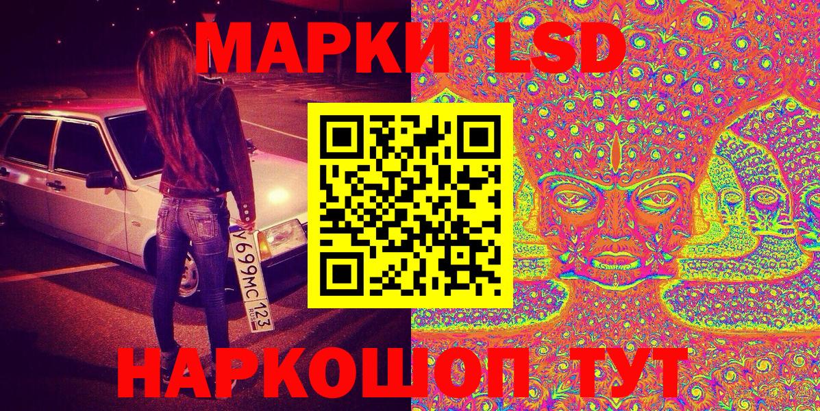 Марки N-bome 1,5мг  Вход с VPN  Асбест  Марки N-bome 1,5мг 