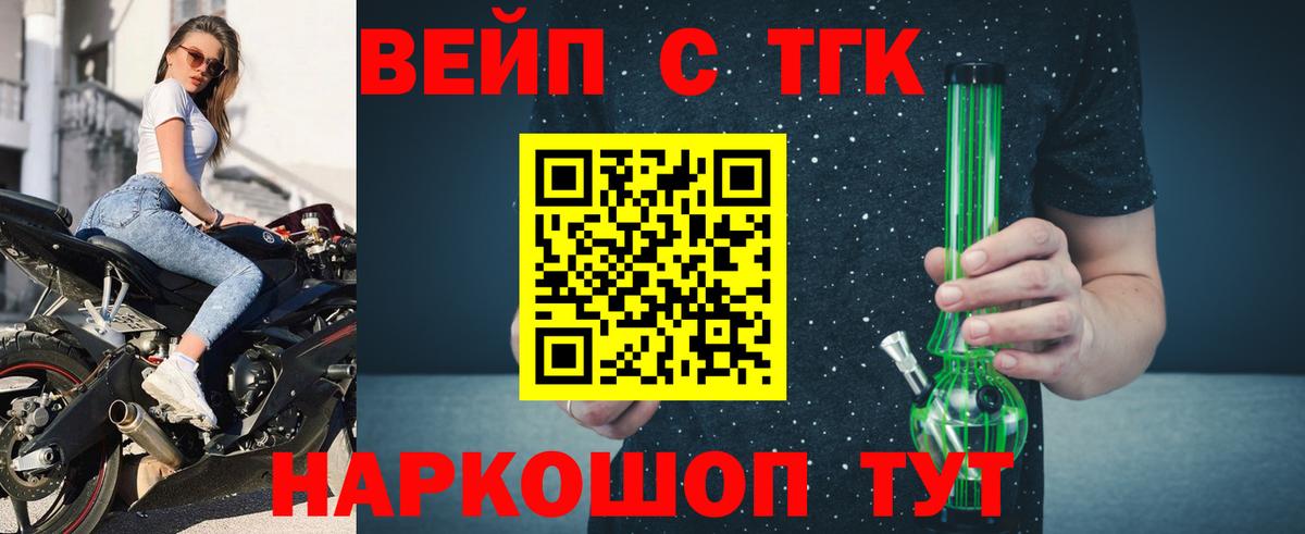 Дистиллят ТГК концентрат Асбест