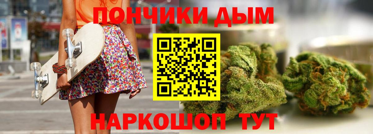 Марихуана Ganja Асбест