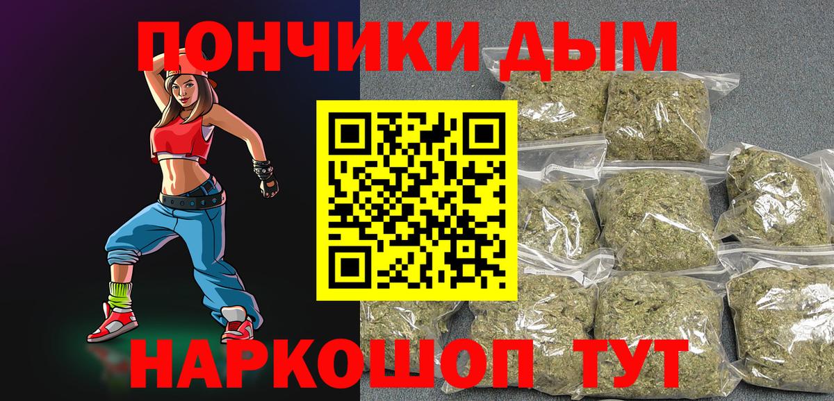 Асбест  Каннабис семена  МАРИХУАНА OG Kush  Вход с VPN 